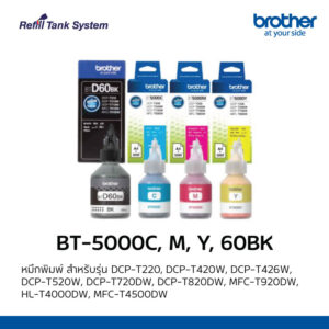 brother ink bt 5000c m y 60bk