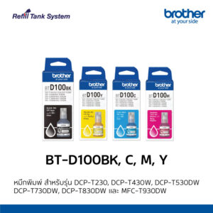 brother ink bt d100bk c m y